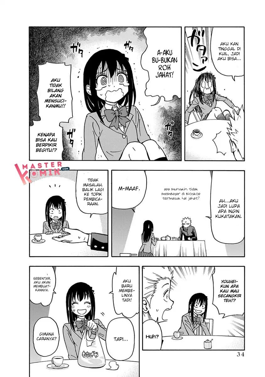 Ikenai Kanojo no Otetsudai Vol. 1 Ch. 2 第10页