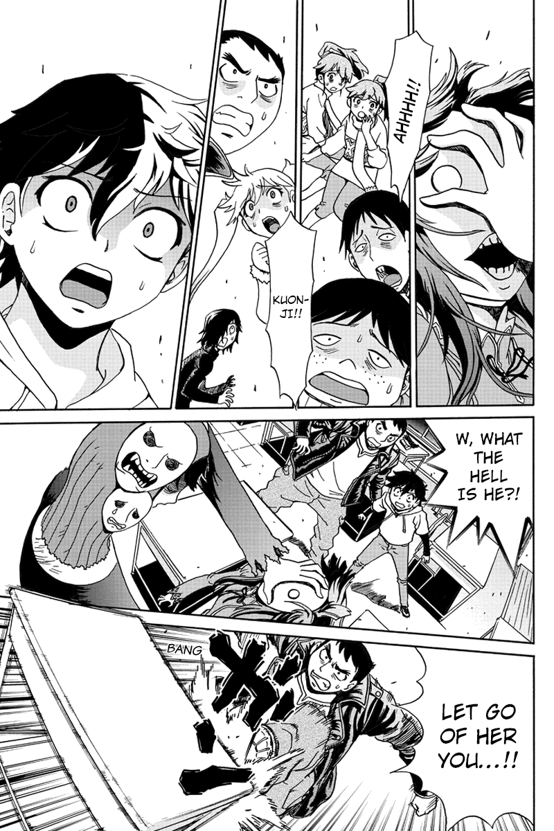 Bokutachi no Ikita Riyuu Vol. 1 Ch. 2 第15页