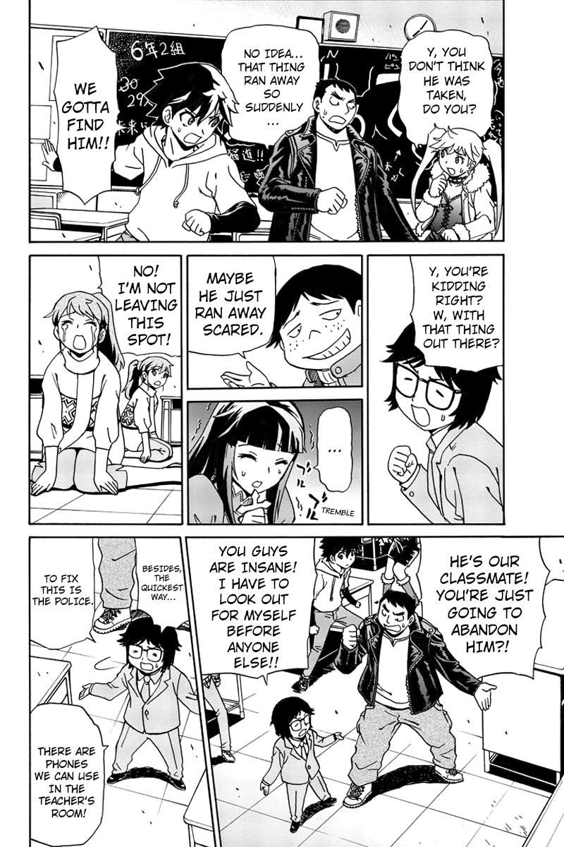 Bokutachi no Ikita Riyuu Vol. 1 Ch. 2 第18页
