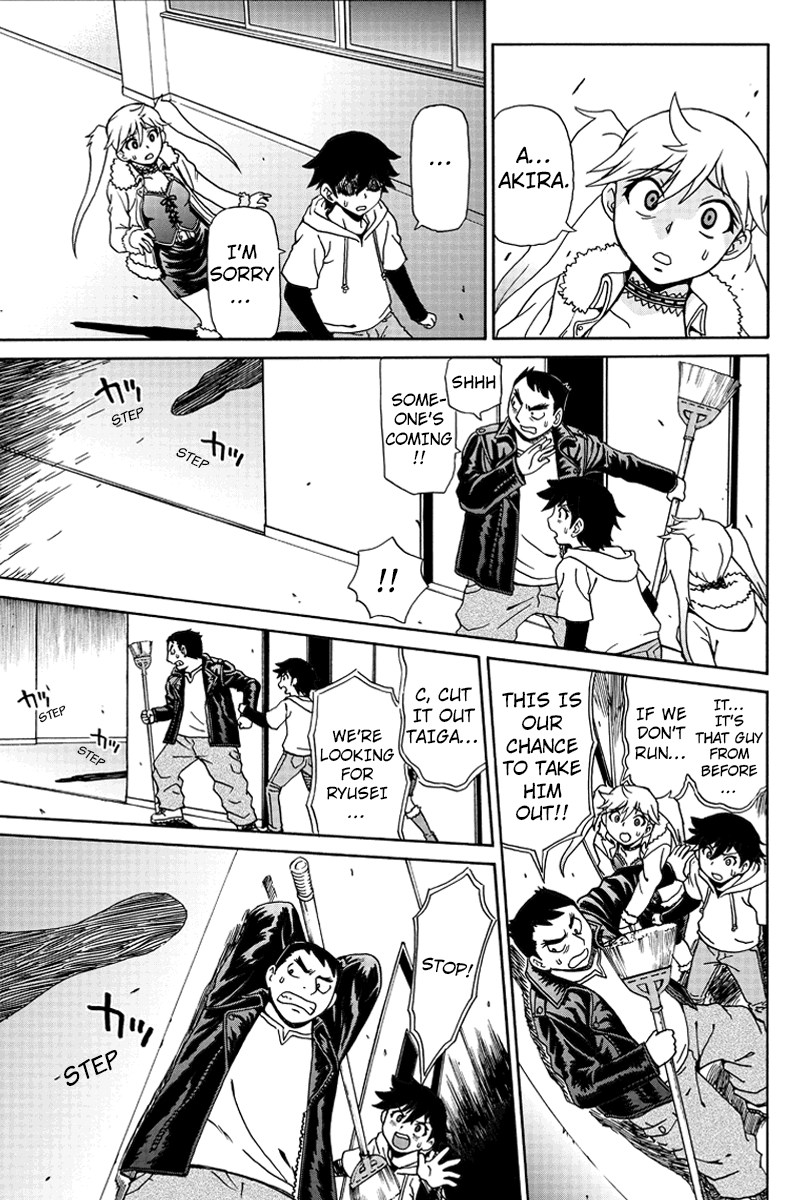 Bokutachi no Ikita Riyuu Vol. 1 Ch. 2 第21页