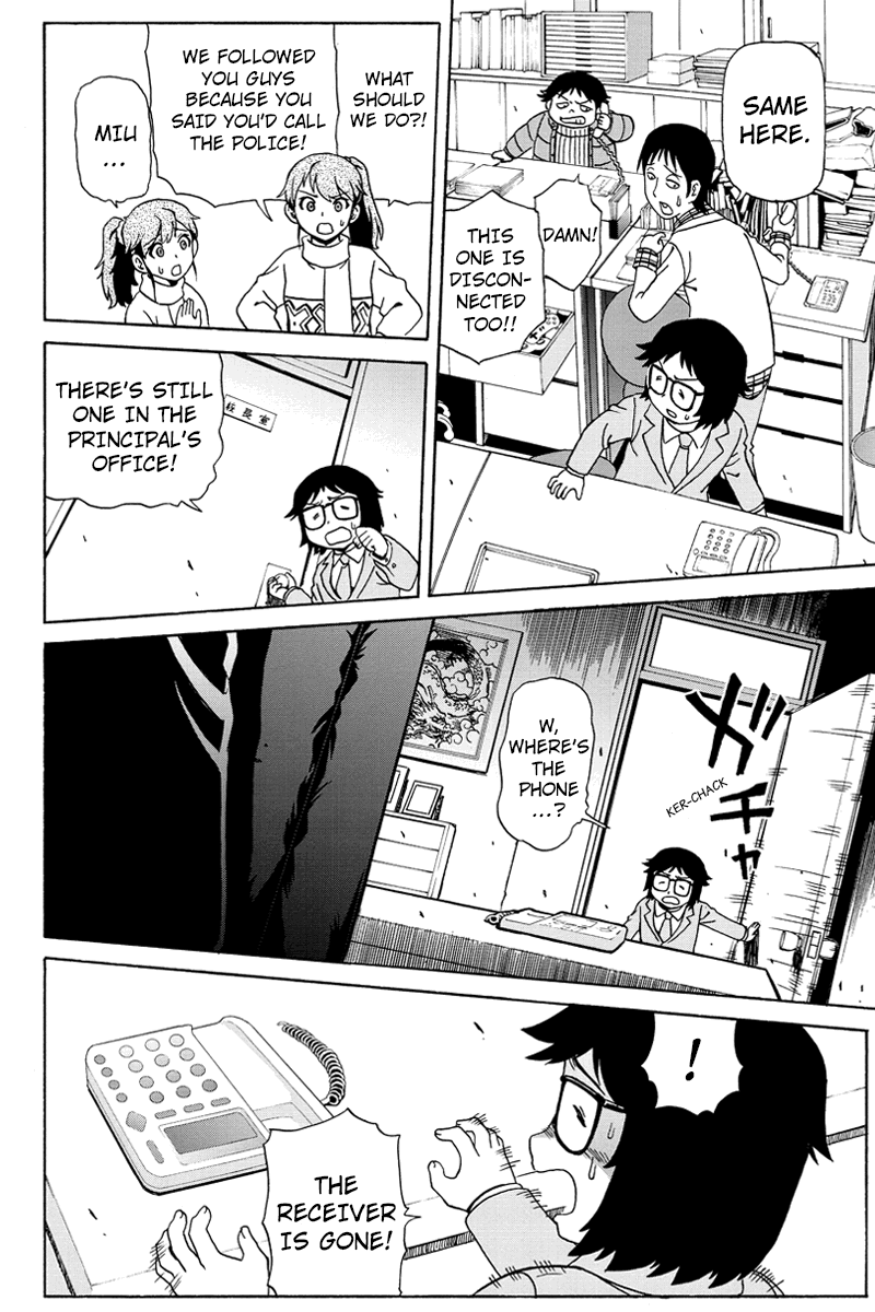 Bokutachi no Ikita Riyuu Vol. 1 Ch. 2 第24页