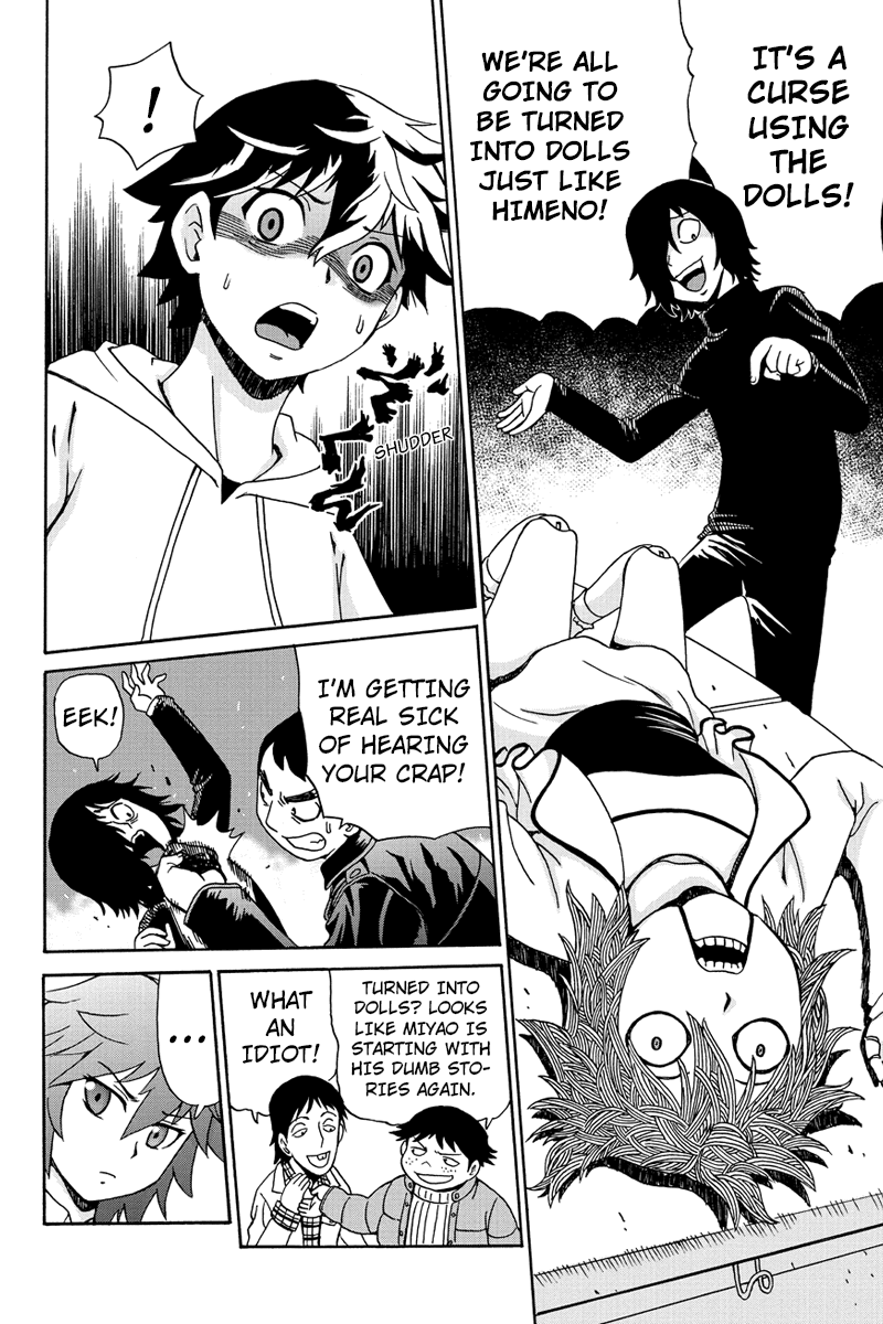 Bokutachi no Ikita Riyuu Vol. 1 Ch. 2 第6页