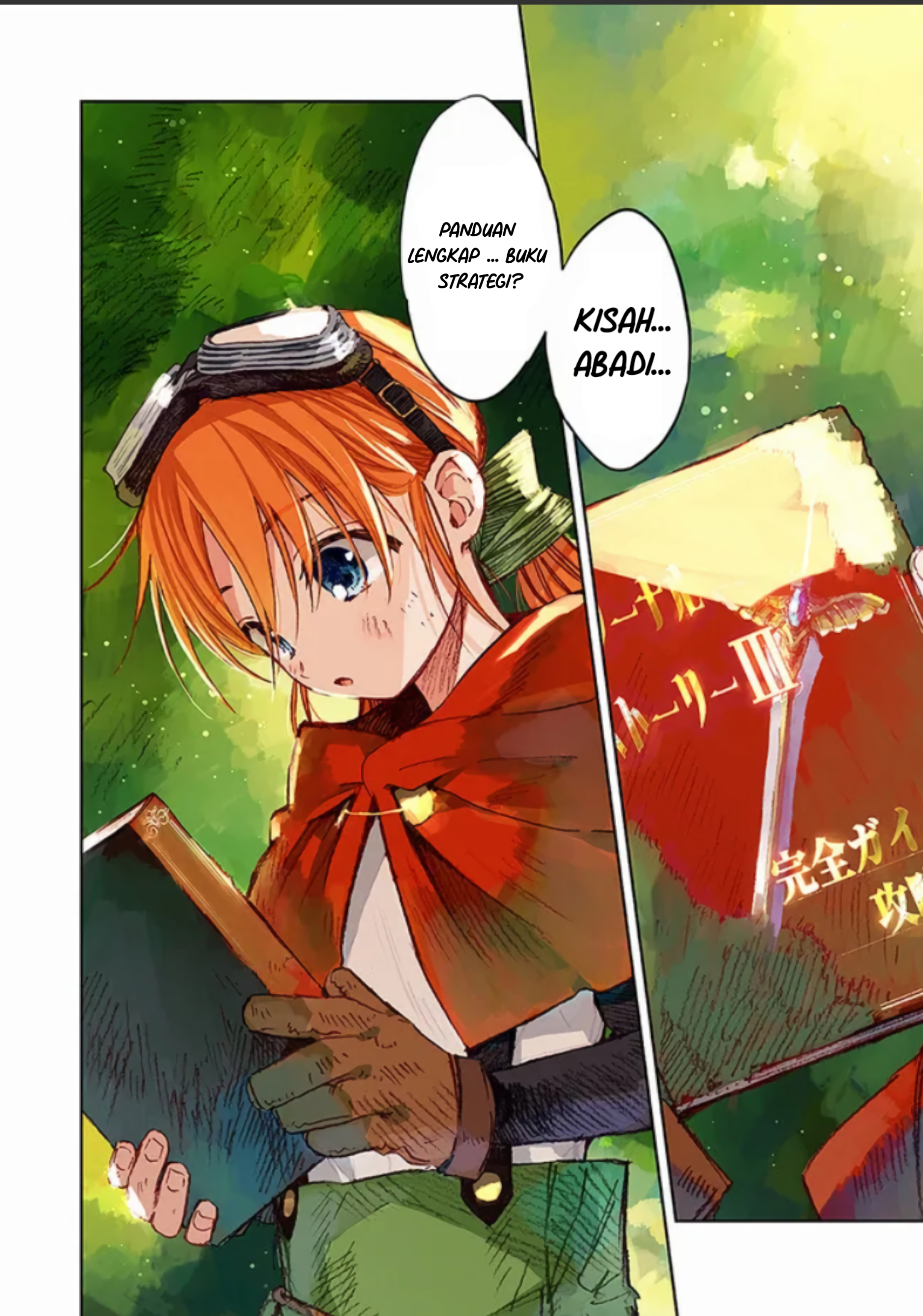 Kono Sekai no Kouryakubon o Hirotteshimaimashita Tolong Balas Dendam Saudaraku! 第3页