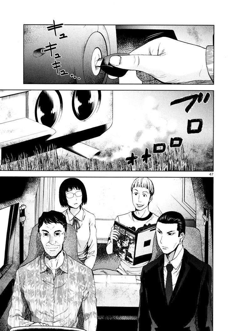 Alice on Border Road Vol. 1 Ch. 2 第44页