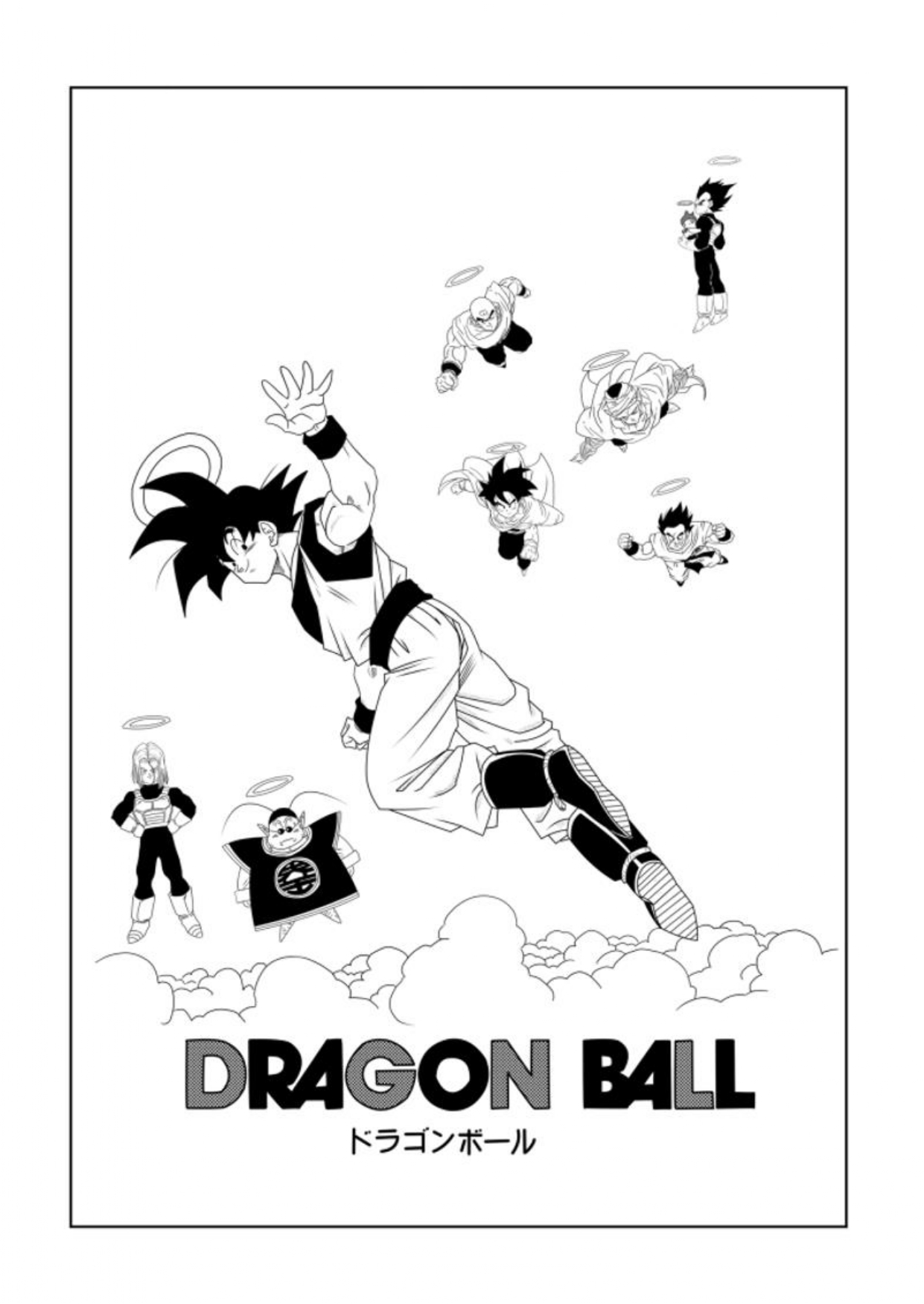 Dragon Ball - New Hope Una oscura derrota 第43页