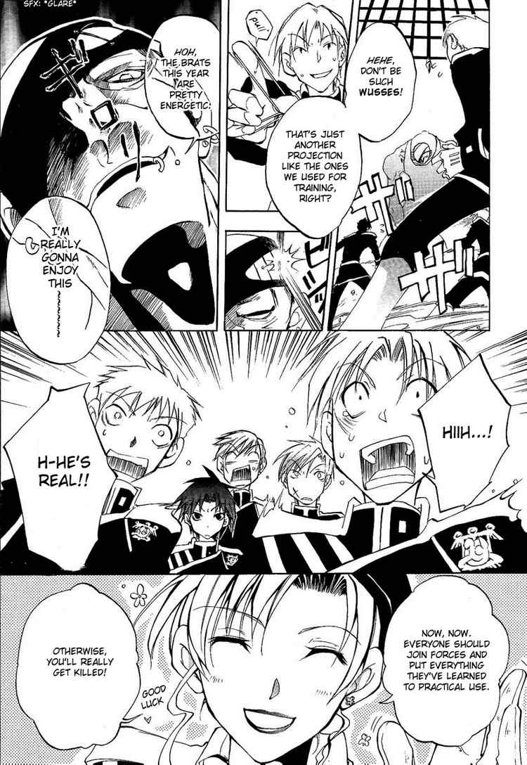 07-Ghost Escape 第13页
