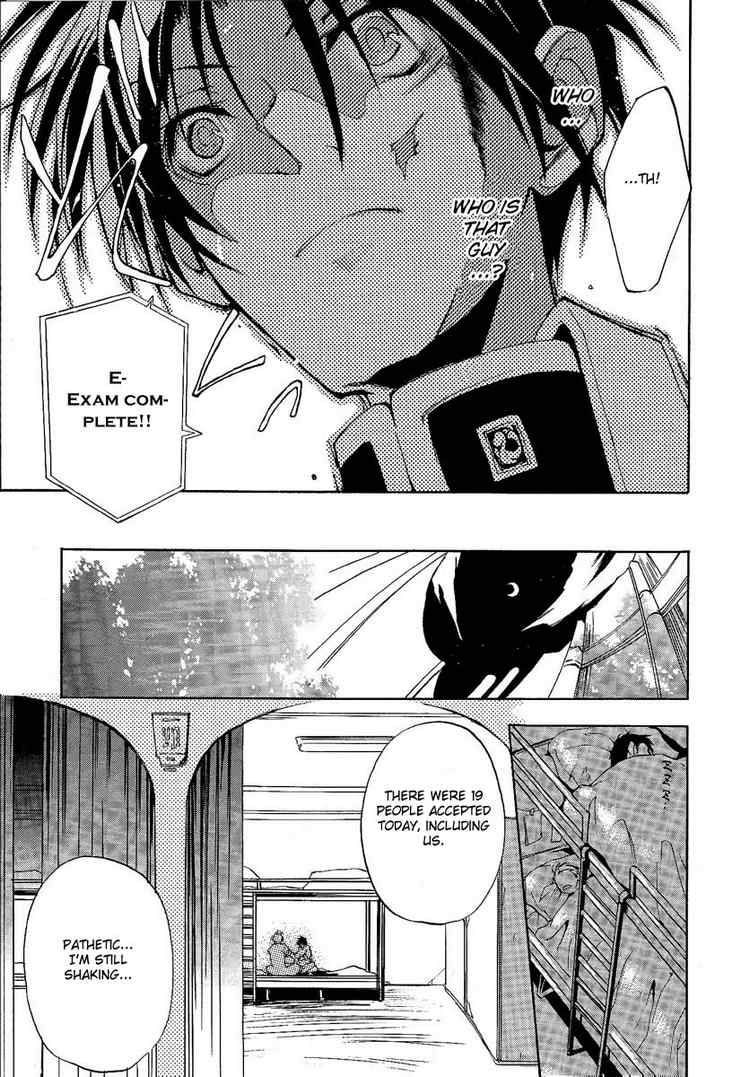 07-Ghost Escape 第21页
