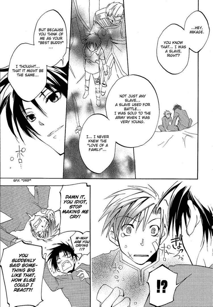 07-Ghost Escape 第23页