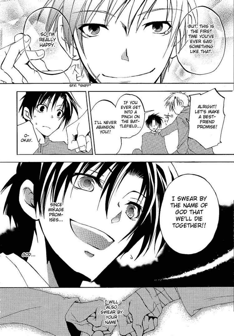 07-Ghost Escape 第24页