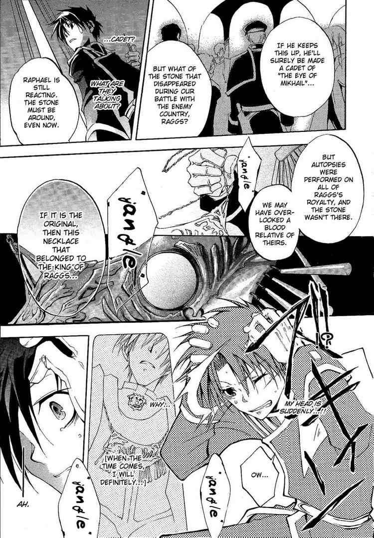 07-Ghost Escape 第27页