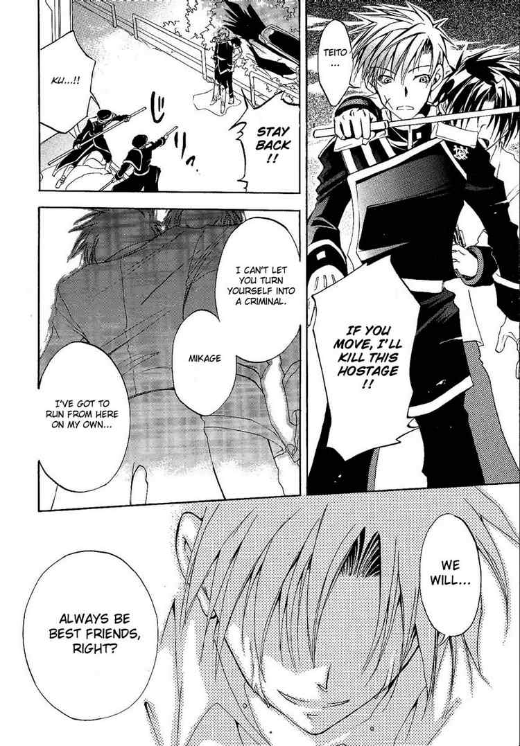 07-Ghost Escape 第36页