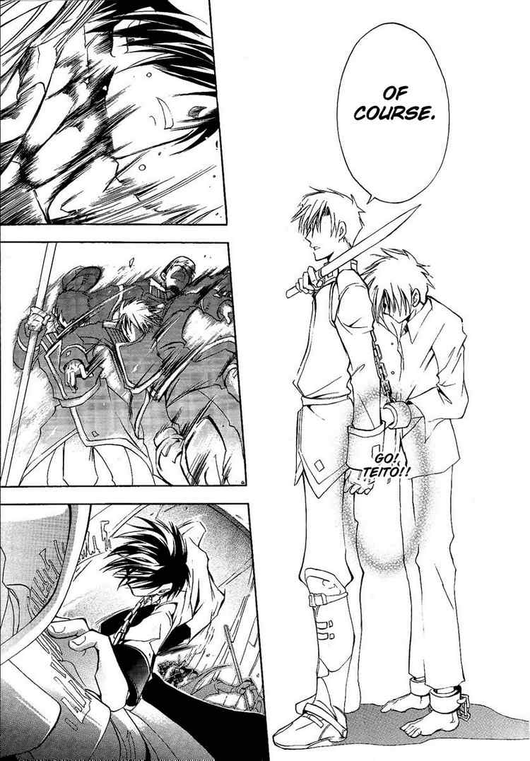 07-Ghost Escape 第37页