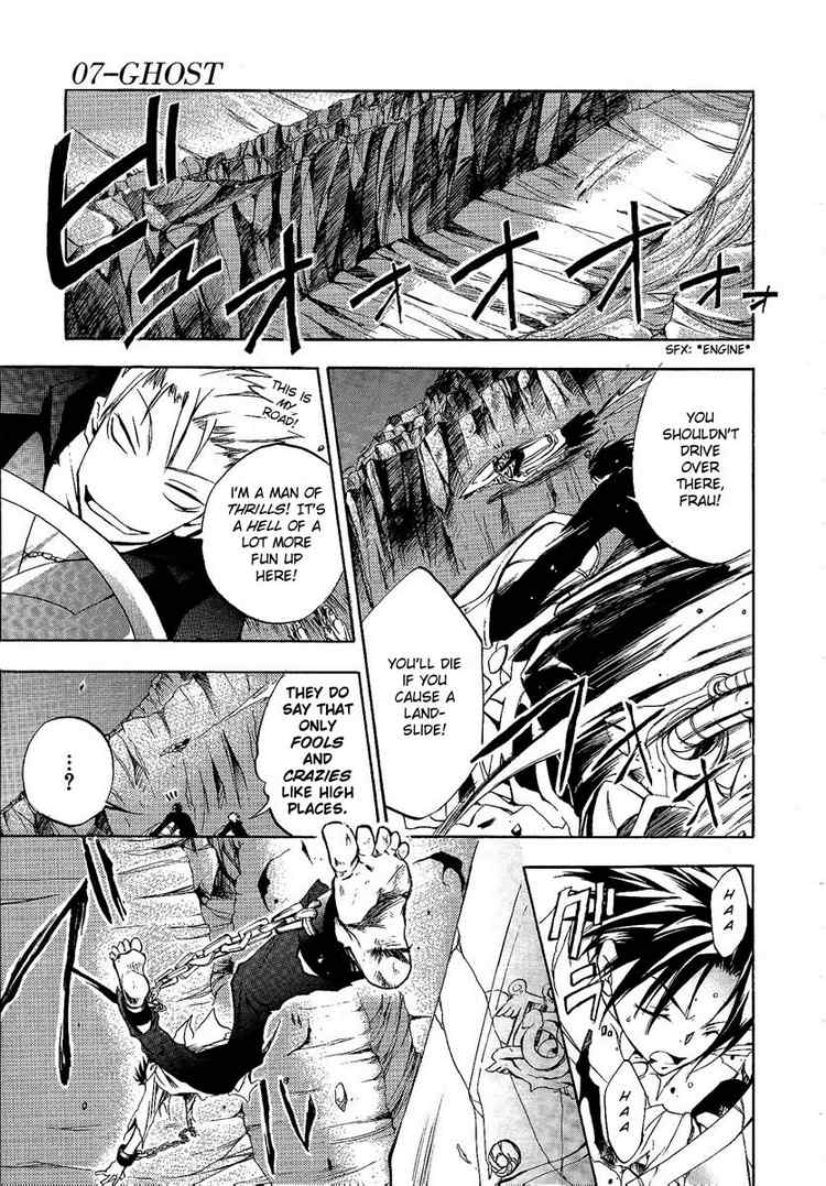 07-Ghost Escape 第42页