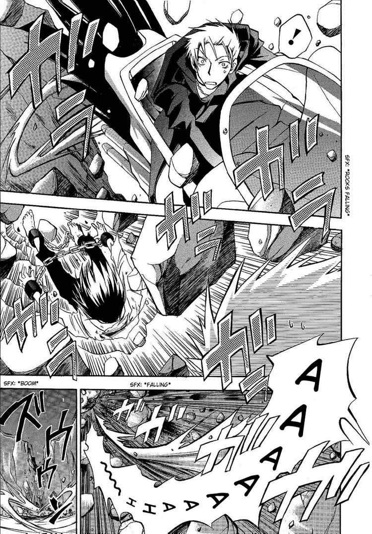 07-Ghost Escape 第44页