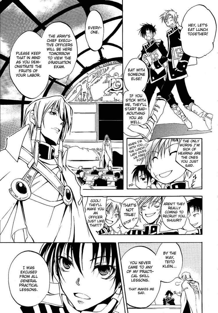 07-Ghost Escape 第7页