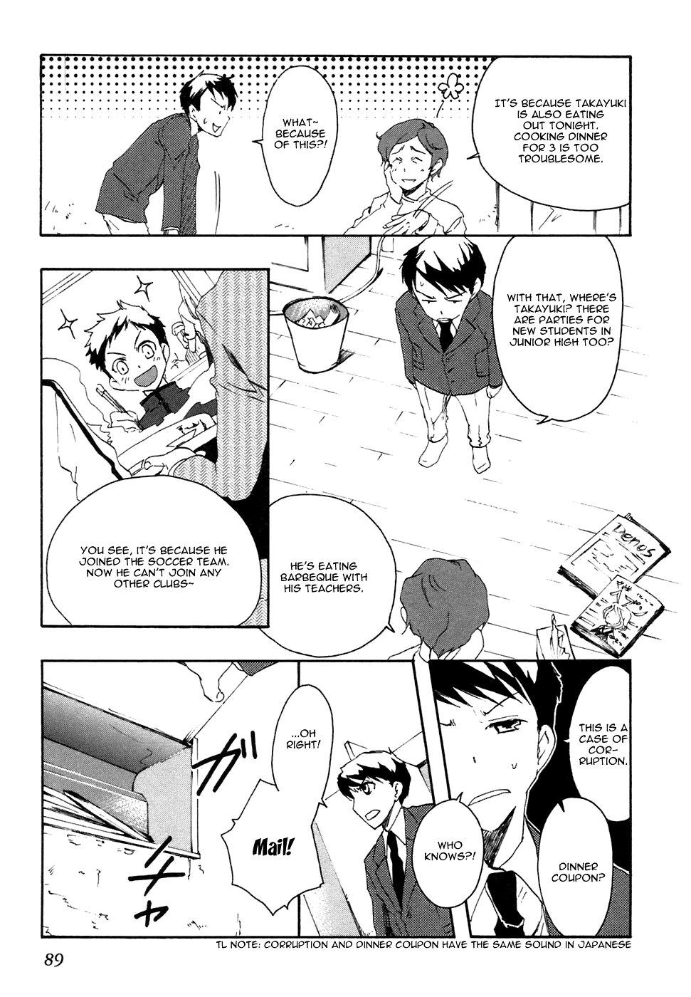 Watashitachi no Tamura-kun The Face of a Lonely Person 第18页