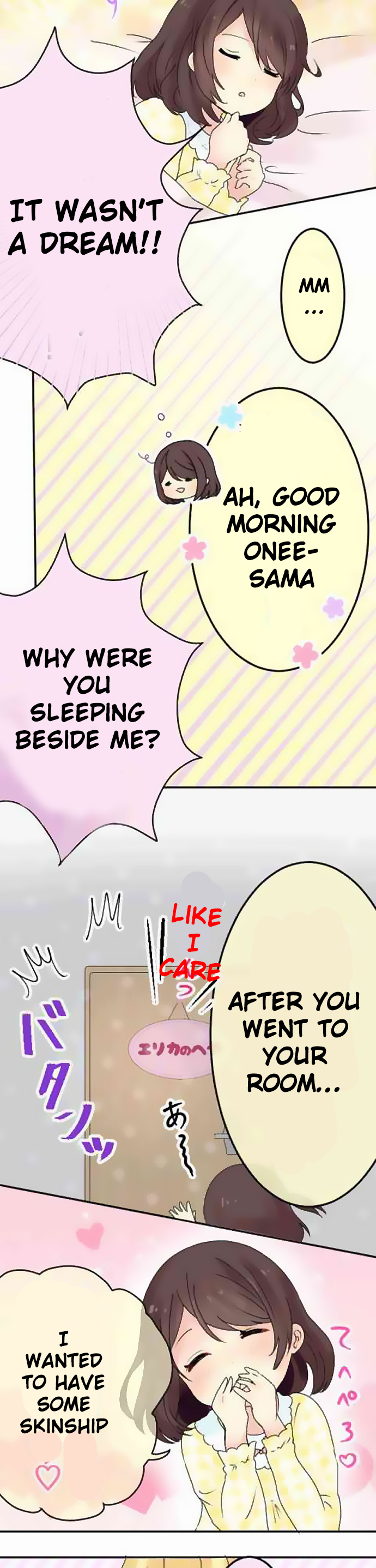 Gyaru Yuri The First Errand 第4页