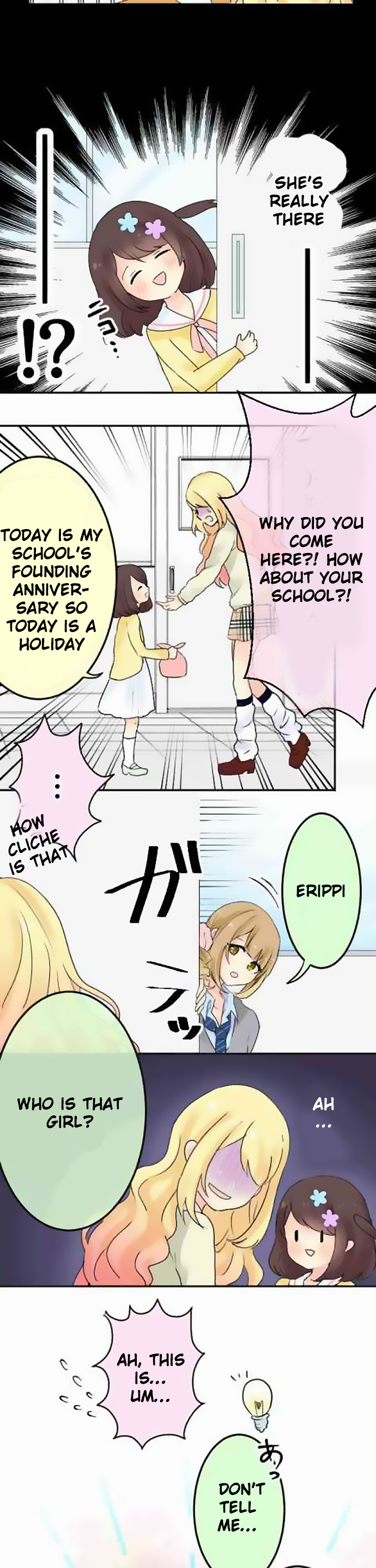 Gyaru Yuri The First Errand 第8页
