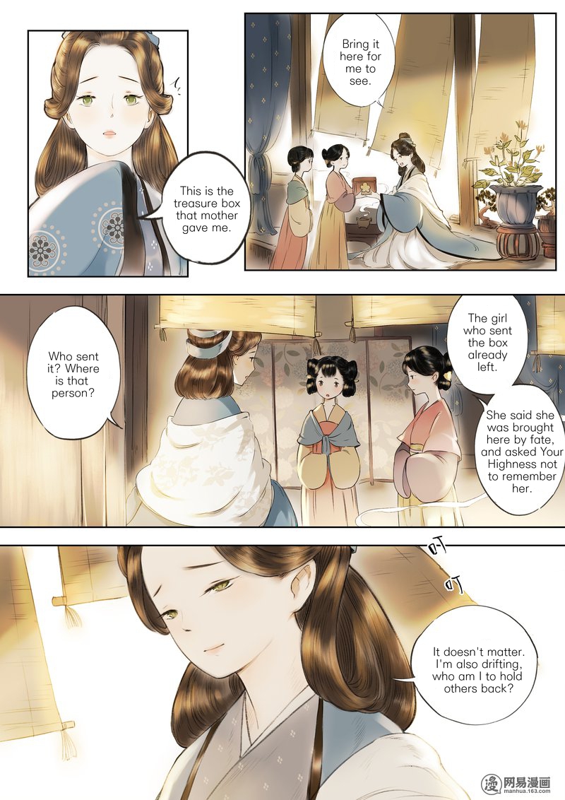 Umbrella Girl Dreams Eight Treasures (2) 第11页