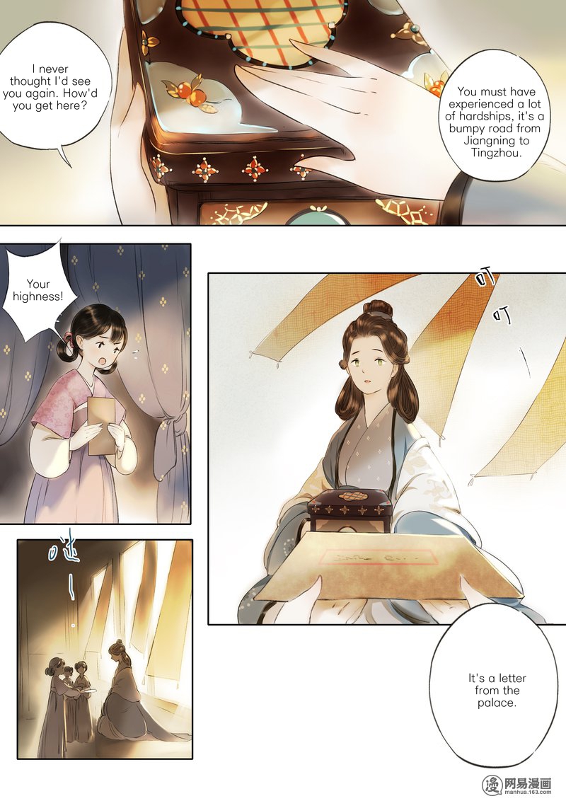 Umbrella Girl Dreams Eight Treasures (2) 第12页