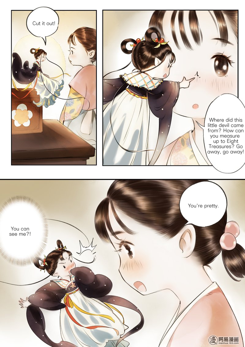 Umbrella Girl Dreams Eight Treasures (2) 第17页
