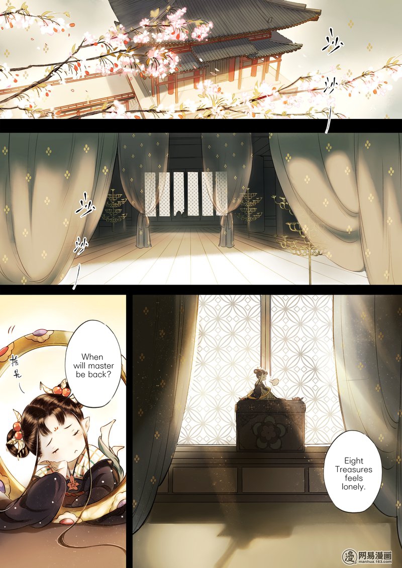 Umbrella Girl Dreams Eight Treasures (2) 第4页