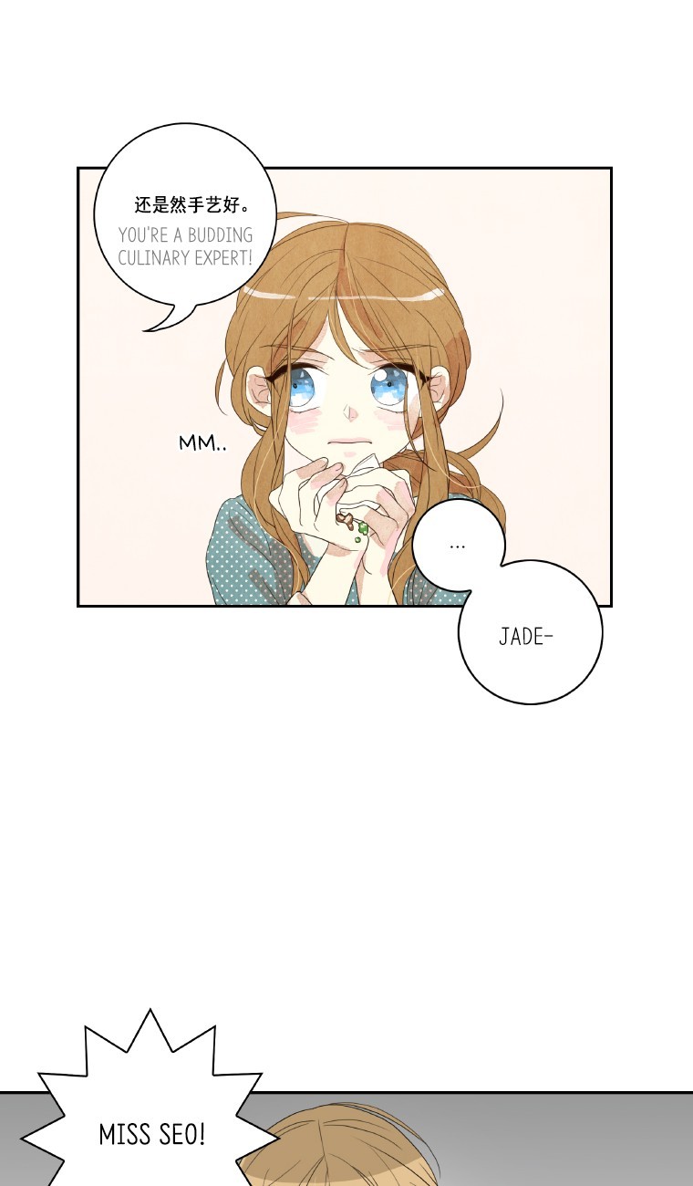 Who Invited You? Ch. 5 第4页