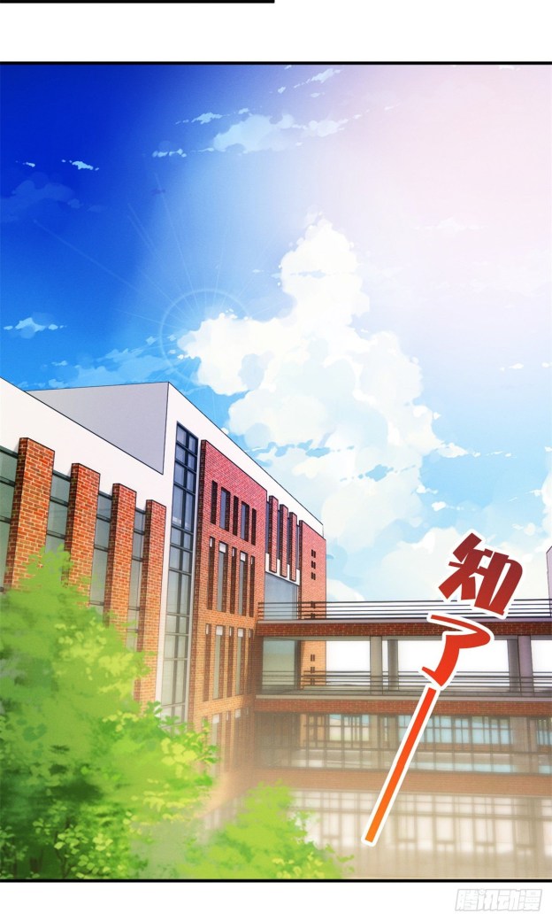 Forced to Date With Boss Everyday Ch. 2 第46页