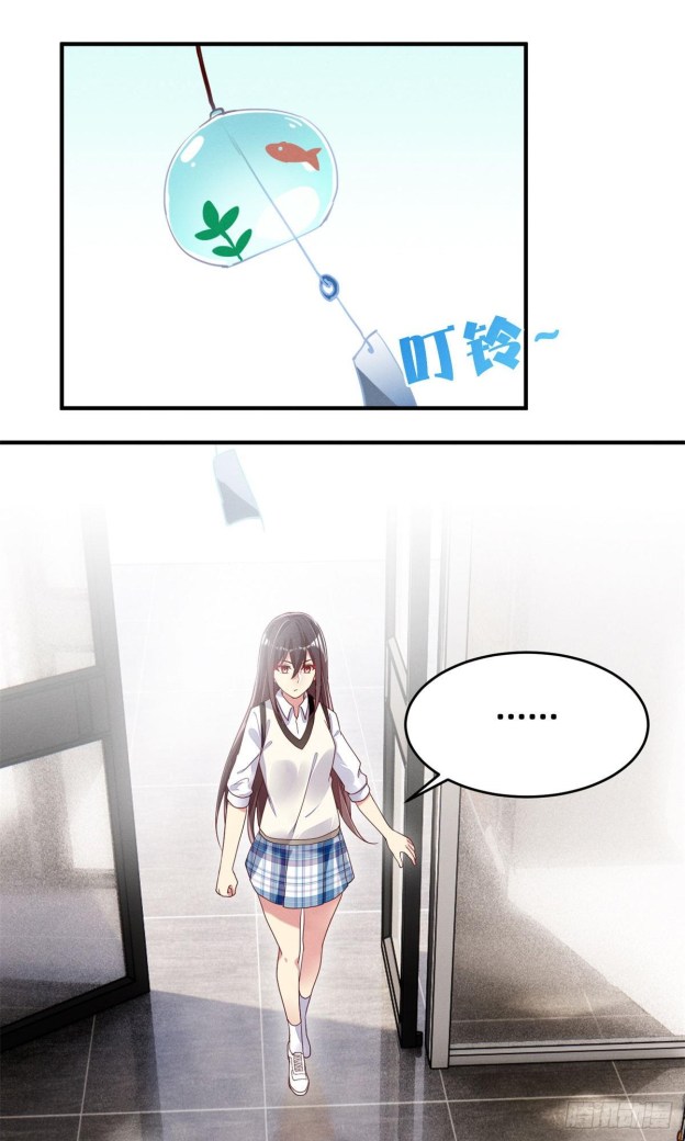 Forced to Date With Boss Everyday Ch. 2 第56页
