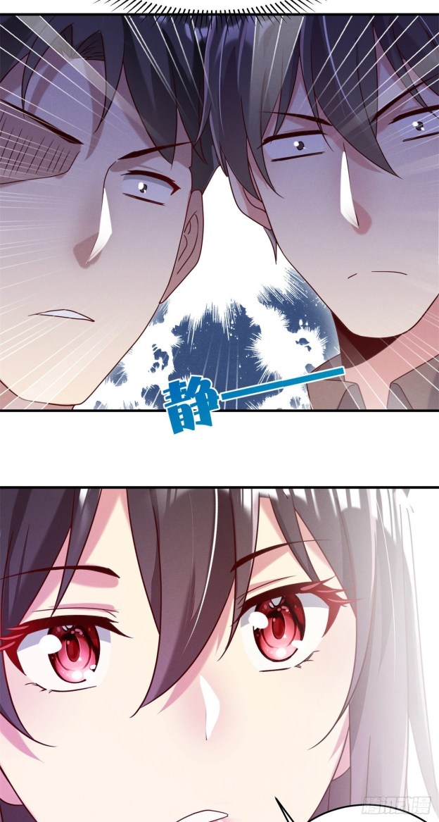 Forced to Date With Boss Everyday Ch. 2 第58页