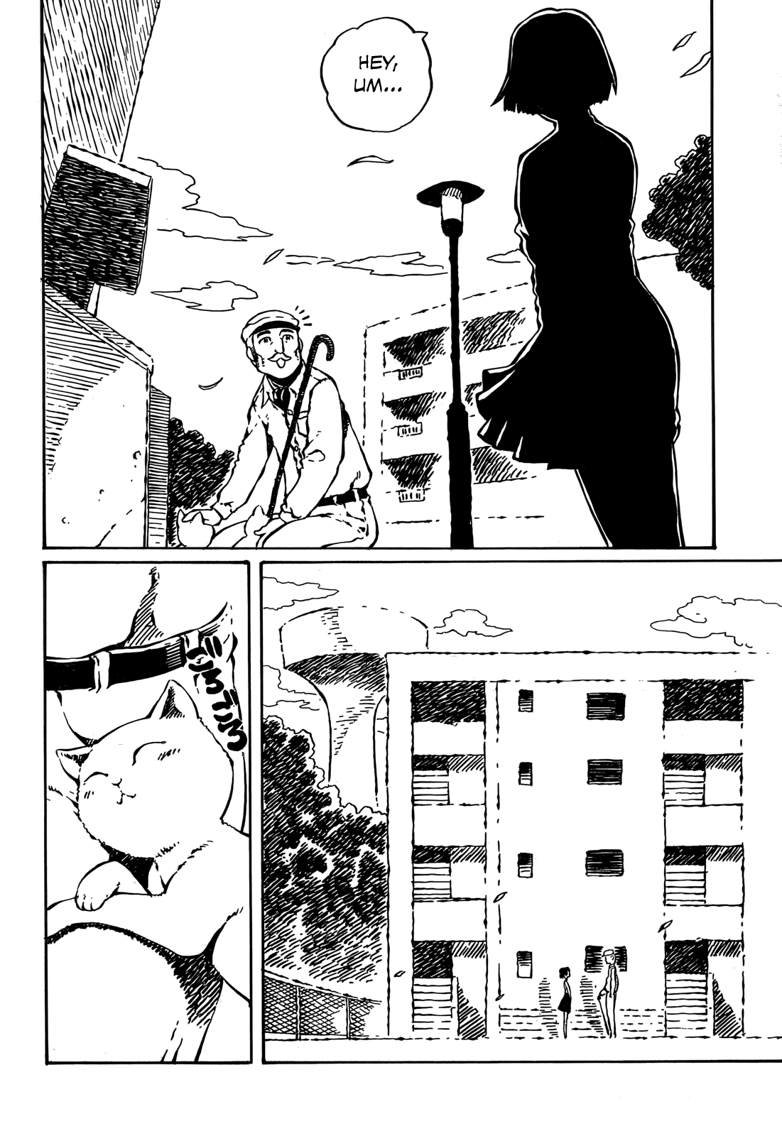 Taki Takanosuke no Sanpo Jikan The Cat Complex 第12页