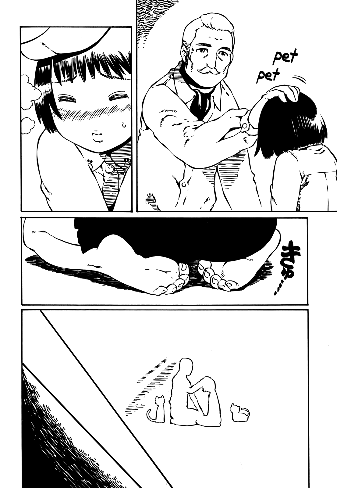 Taki Takanosuke no Sanpo Jikan The Cat Complex 第20页