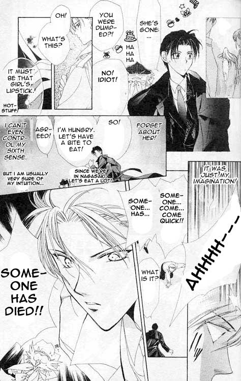 Yami no Matsuei Vol. 1 Ch. 2 第11页