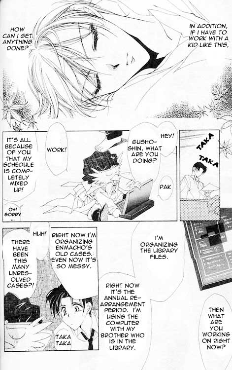 Yami no Matsuei Vol. 1 Ch. 2 第26页