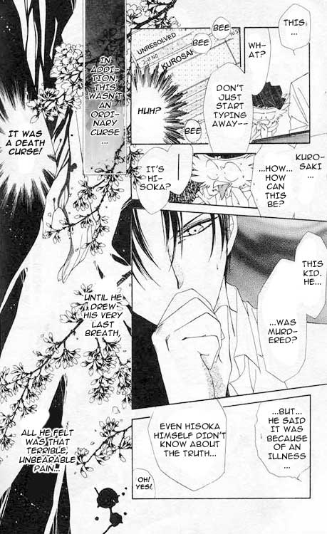 Yami no Matsuei Vol. 1 Ch. 2 第28页