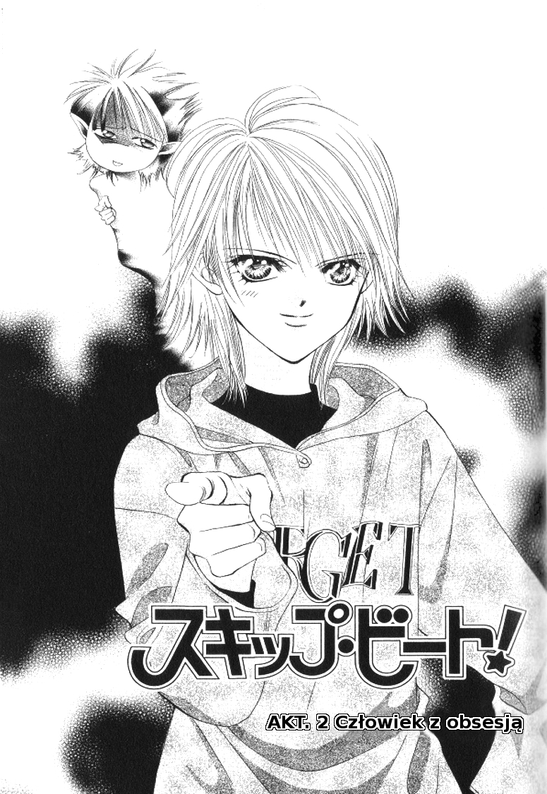 Skip Beat! Vol. 1 Ch. 2 第2页