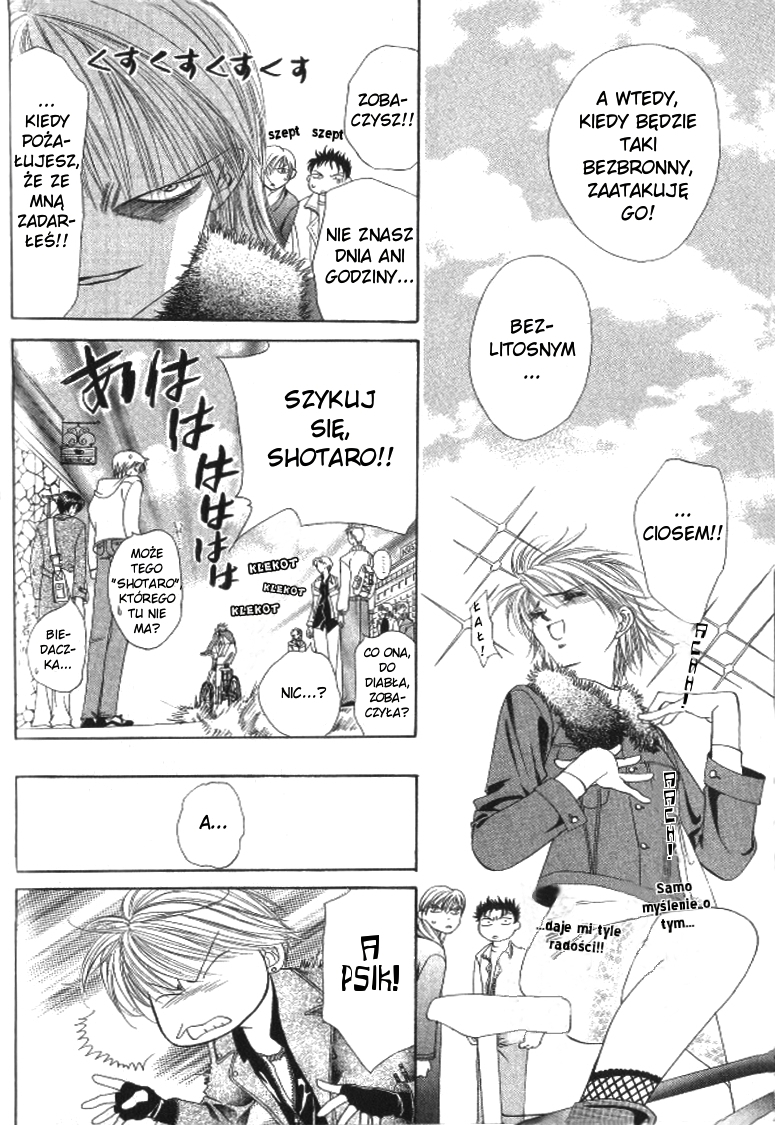 Skip Beat! Vol. 1 Ch. 2 第11页