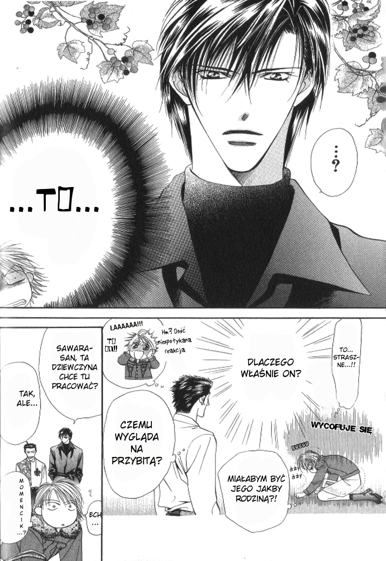 Skip Beat! Vol. 1 Ch. 2 第17页