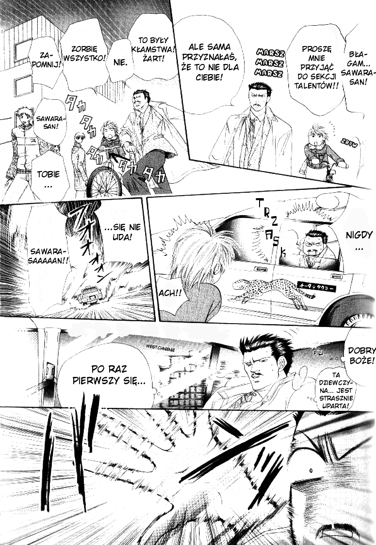 Skip Beat! Vol. 1 Ch. 2 第24页