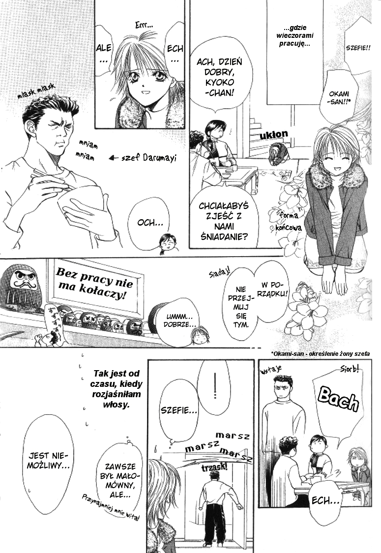 Skip Beat! Vol. 1 Ch. 2 第4页