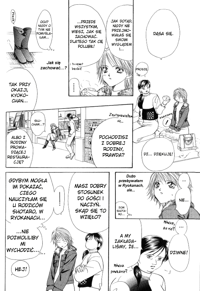 Skip Beat! Vol. 1 Ch. 2 第5页