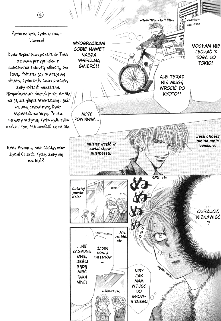 Skip Beat! Vol. 1 Ch. 2 第8页