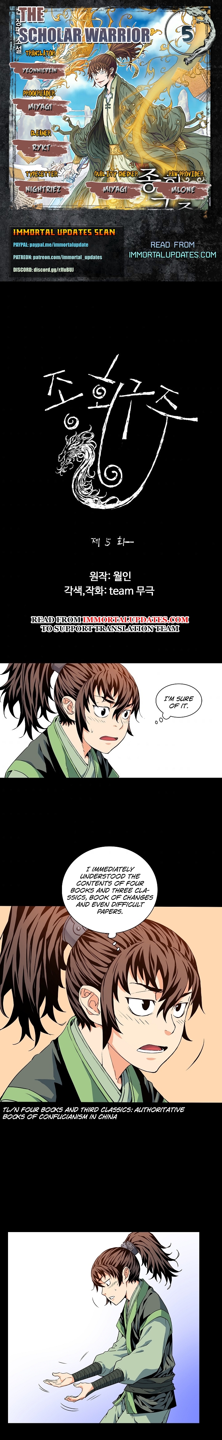 The Scholar Warrior Ch. 5 第1页