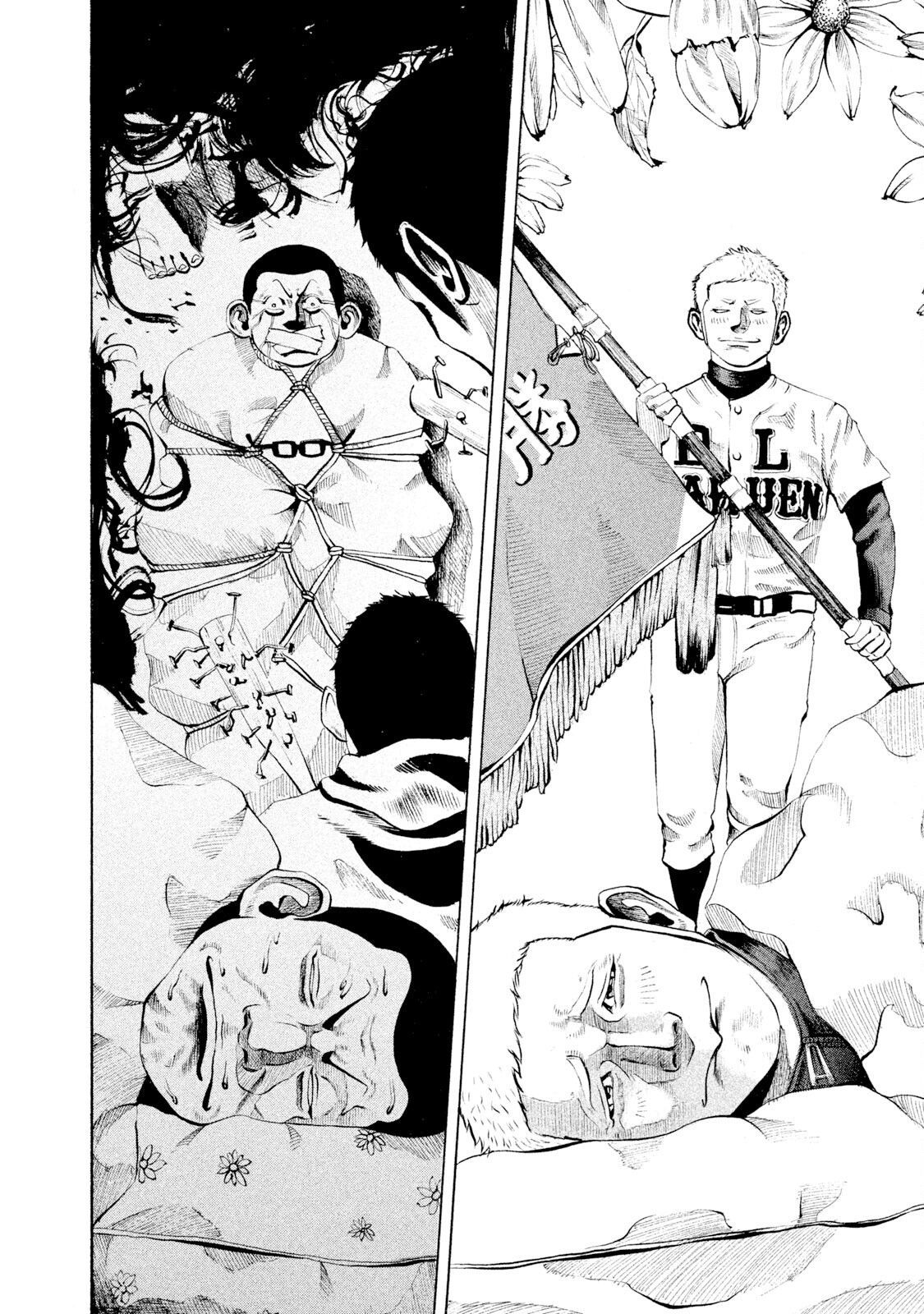 Battle Studies Grace Period 第23页