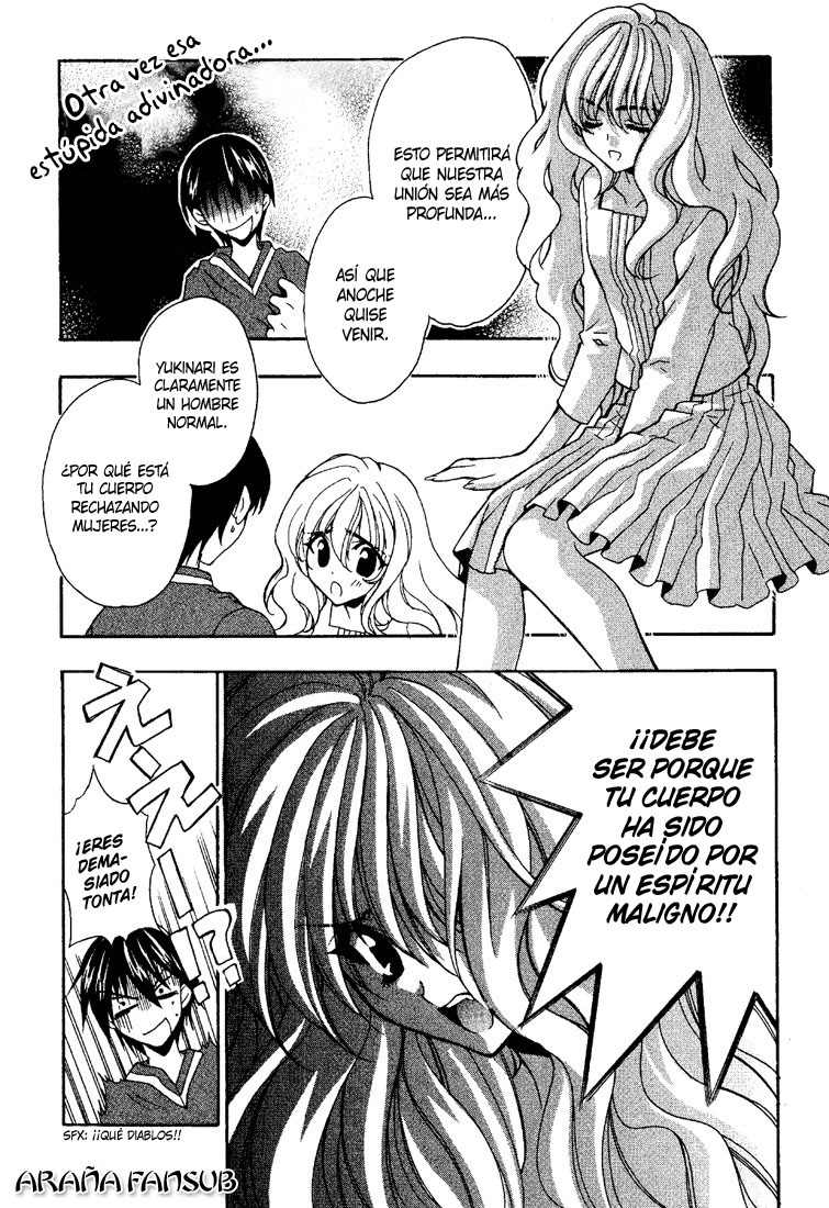 Girls Bravo Vol. 1 Ch. 6 第11页