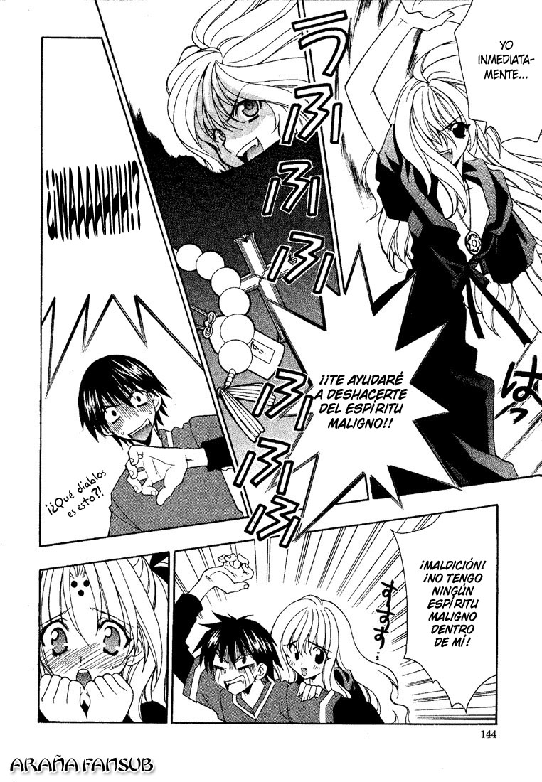Girls Bravo Vol. 1 Ch. 6 第12页