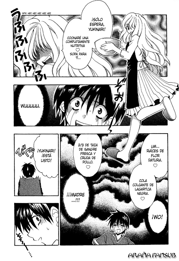 Girls Bravo Vol. 1 Ch. 6 第17页