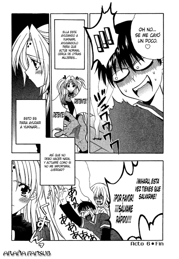 Girls Bravo Vol. 1 Ch. 6 第22页