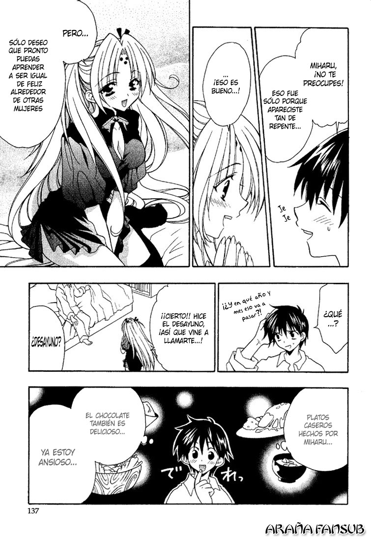 Girls Bravo Vol. 1 Ch. 6 第5页