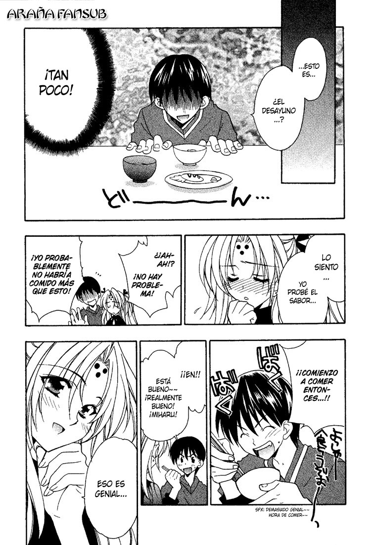 Girls Bravo Vol. 1 Ch. 6 第6页